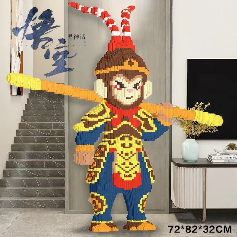 ของเล่นเด็กบล็อกของเล่น 75CM ขนาดใหญ่ Wukong บล็อกที่เข้ากันได้กับ LEGO ของเล่นเด็กส่งเด็กผู้ชายมือป