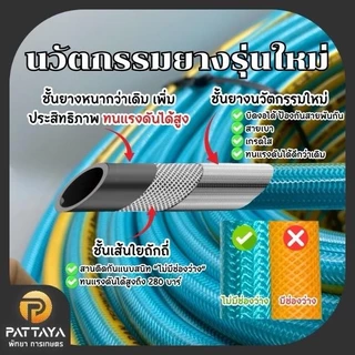 [พรีเมี่ยม]สายพ่นยา 100 เมตร เก็นได สายยางพ่นยา สายยาง ก้านพ่นยา หัวพ่นยา สายแรงแรงดันสูงปั๊มพ่นยา สายยางพ่นยา5ชั้น