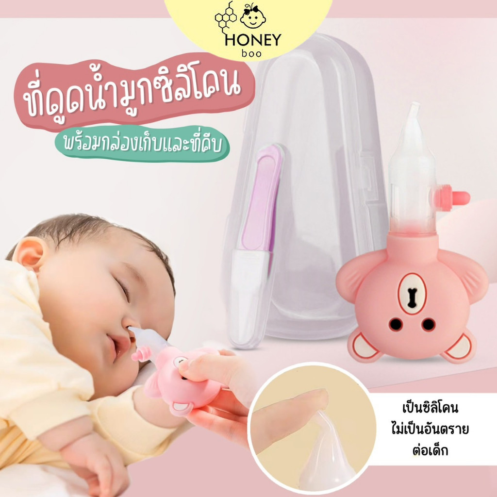 รูปภาพ 2