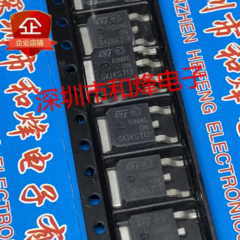10NM60N STD10NM60N คลังสินค้าพร้อม TO-252 650V 10A ยิงได้โดยตรง!