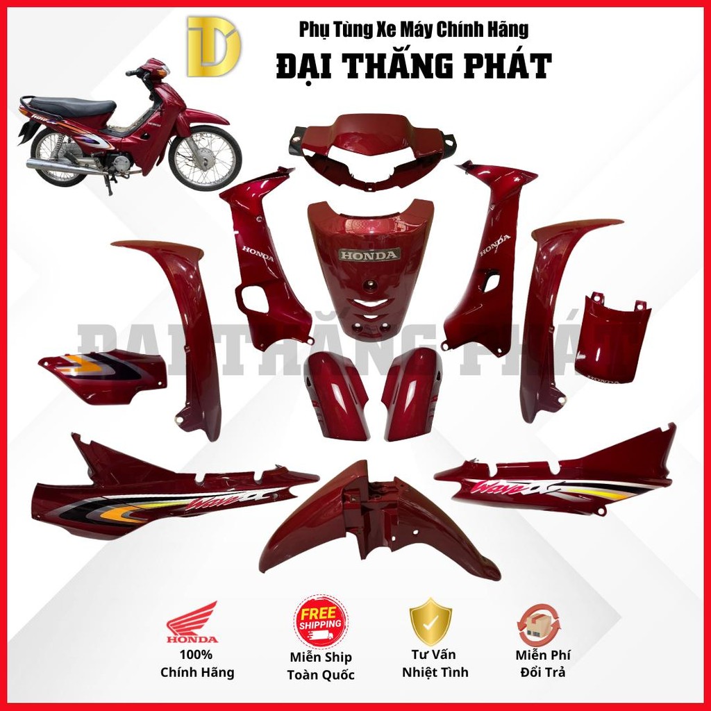 แฟริ่ง 2002 Wave Alpha 100cc - สีแดงเข้ม - แท้ Honda R203M