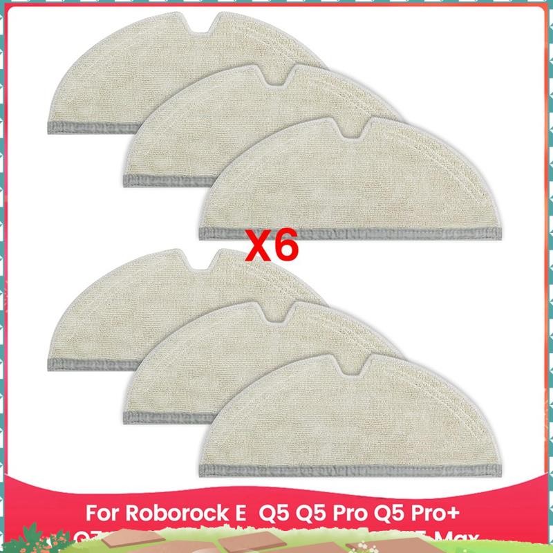 ผ้าม็อบถูพื้นไมโครไฟเบอร์ Super สําหรับ E Series, Q5, Q5 Pro, Q5 Pro+, , Q7Max, Q8Max,Q8Max+,S5, S5 