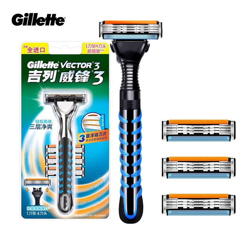 Gillette Vector 3 ใบมีด 3 ชั้น Sharp และ Smooth เครื่องโกนหนวดผู้ชายโกนหนวดเครื่องมือเครา 1 ด้าม 4 ใบมีด