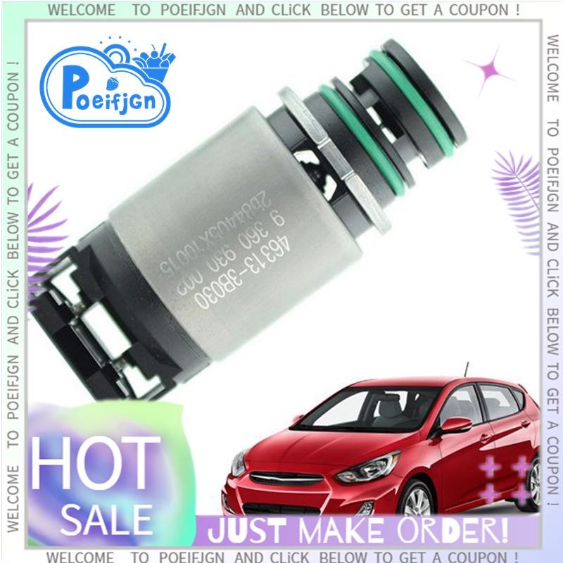 เกียร์อัตโนมัติ Solenoid Shift สั้นสีดําหมวกสําหรับ A6GF1 สําหรับ 46313-3B030 463133ข030 516-3101