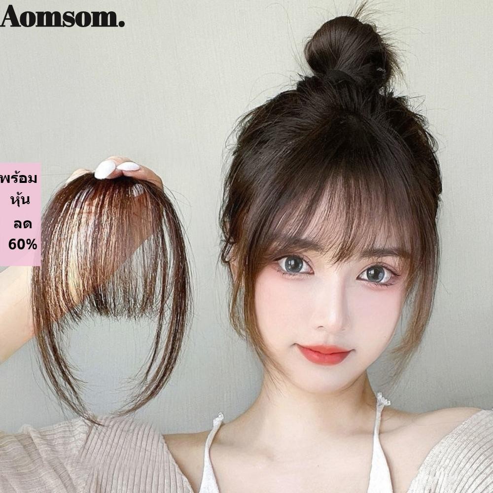 ออมโซม วิกผมหน้าม้าอากาศ,สีดําสีน้ําตาลสําหรับสาวมินิหน้าม้าปลอม, ต่อแฮร์พีชผู้หญิงสังเคราะห์