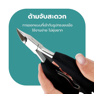 กรรไกรตัดหนังด้ามจับซิลิโคน มี 3 สี เรียบง่ายจับสะดวกขึ้น *พร้อมส่งจากไทย*