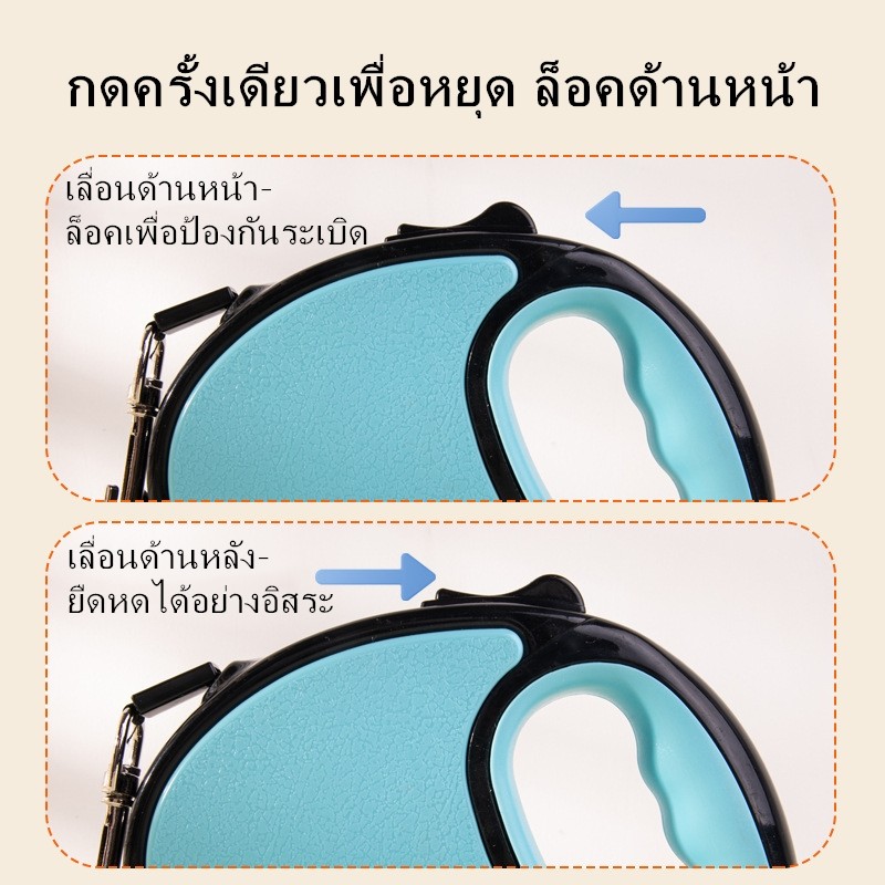 KTCAT สายจูงสุนัขอัตโนมัติยืดหดได้ ปุ่มล็อคเดียว ป้องกันกระชาก ทนทาน ใช้งานง่าย 3-5ม. แข็งแรง ทนทาน รูปที่ 2