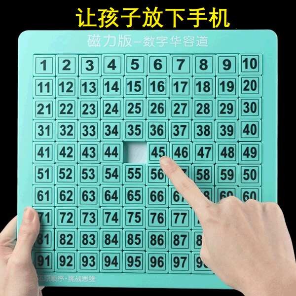 ของเล่นเสริมพัฒนาการฝึกตรรกะสำหรับเด็กอายุ 6-13 ปี