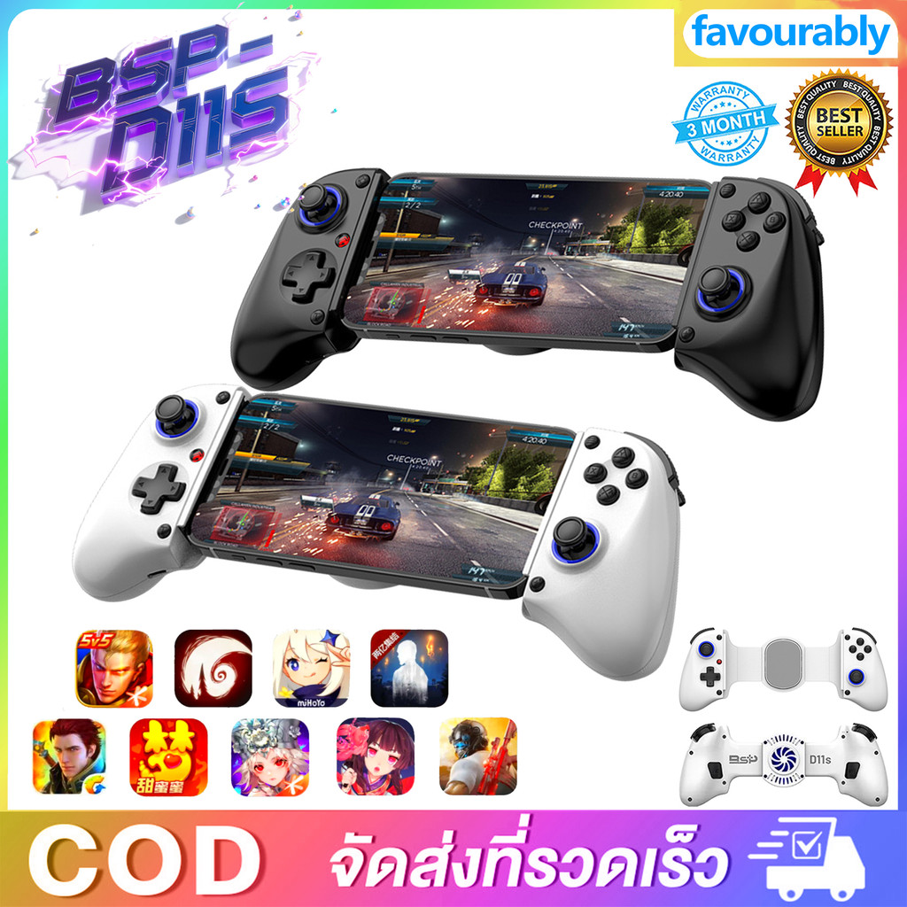 จอย BSP D11จอยเกมมือถือ เกมไร้สาย สำหรับios / Android / PC / Nintendo Switch / Ps5 / Ps4