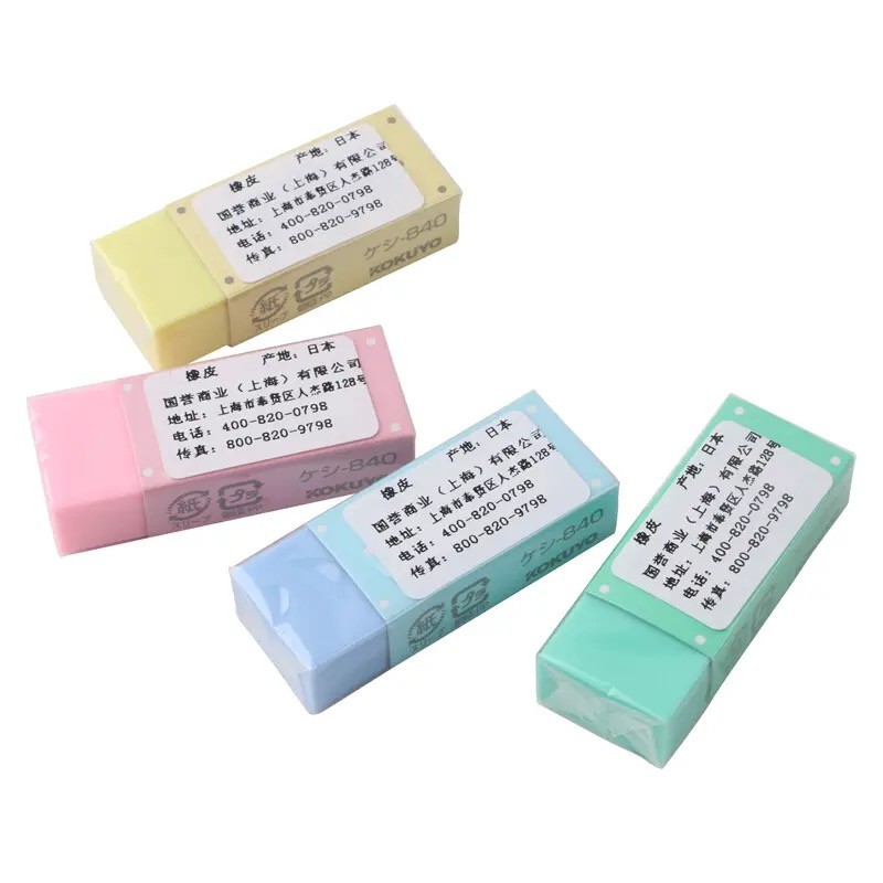 ใหม่4ชิ้น/ถุงยางลบเครื่องเขียนนักเรียน