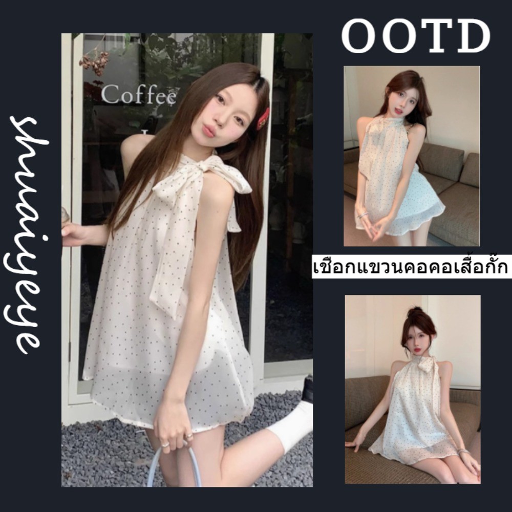 ภาษาฝรั่งเศสอารมณ์ออกแบบความรู้สึกโค้งคำนับเชือกแขวนคอคอสลิงเสื้อกั๊ก หลวมไหล่ออกหวานสาวร้อนลายจุดเสื้อเสื้อแจ็กเกต