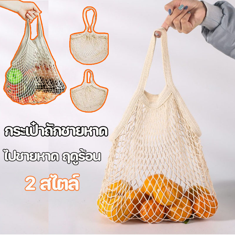 กระเป๋าถักชายหาด  สไตล์เกาหลีใหม่กระเป๋าสาน กระเป๋าสะพายไหล่ ทนทาน  ไปชายหาด ฤดูร้อน