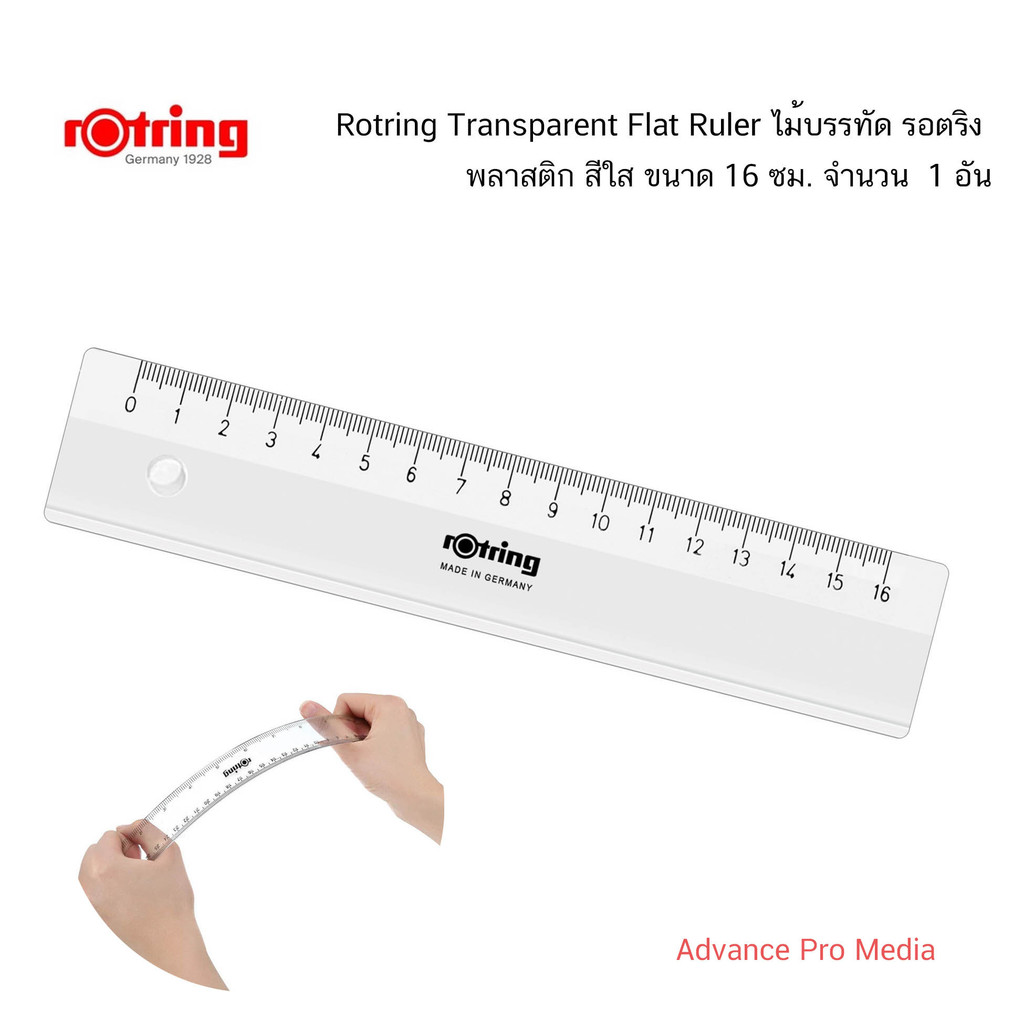 Rotring ไม้บรรทัดรอตริง ขนาด 16 ซม. ( จำนวน 1 ชิ้น)
