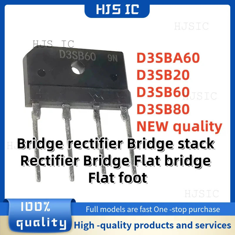 1-5PCS D3SBA60 D3SB20 D3SB60 D3SB80 D3SB สะพานวงจรเรียงกระแส stack Rectifier สะพานแบนสะพานเท้าแบน