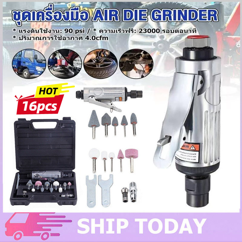 16 Pcs เครื่องเจียรลม เครื่องขัด 1/4 ''คอมเพรสเซอร์ 90psi เครื่องเจียรสว่านชุดหินแล