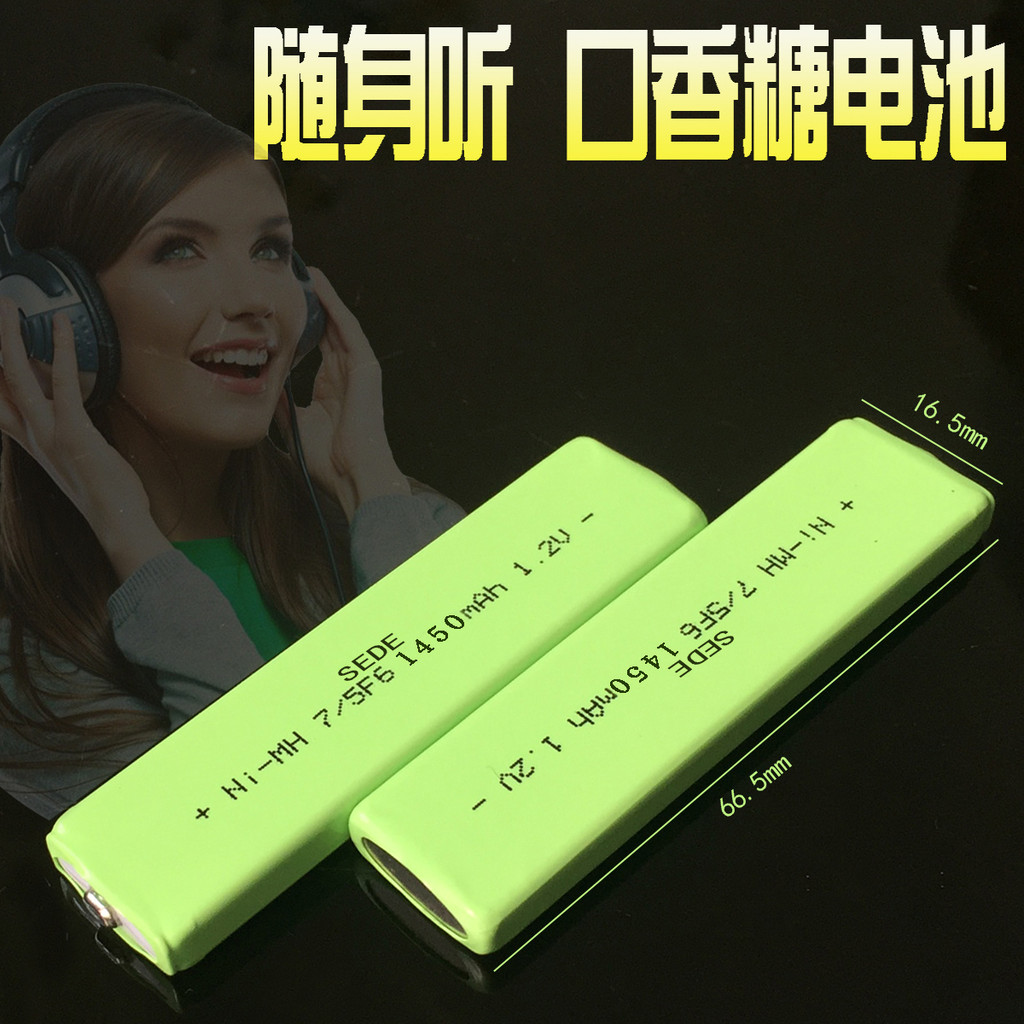 เหมาะสําหรับ SONY SONY walkman Panasonic CD Machine MD walkman 7/5F6 หมากฝรั่งแบบชาร์จไฟได้แบนแบตเตอรี่