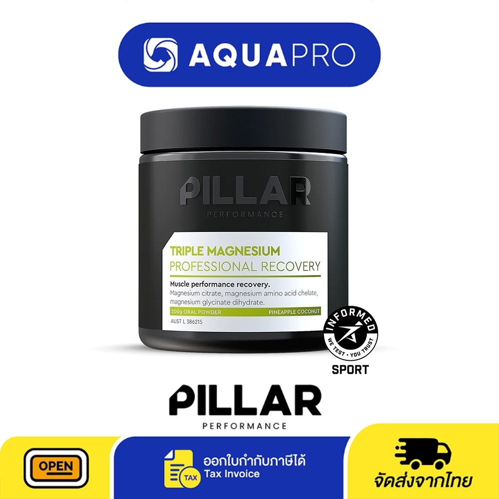 Pillar Performance Triple Magnesium Power Pineapple Coconut 200g (40 servings) รสสัปปะรด มะพร้าว By 