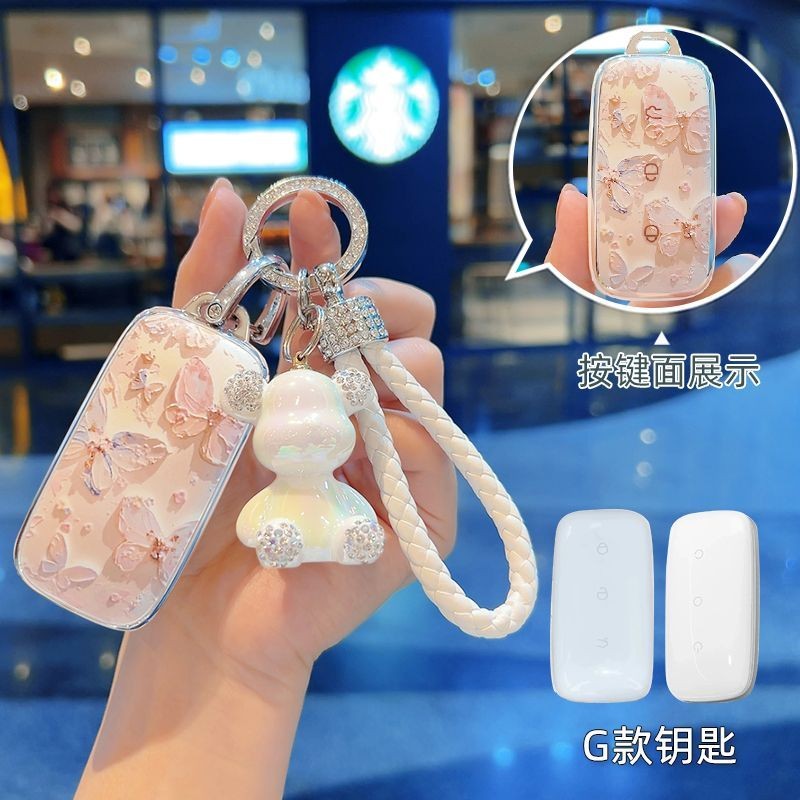 ที่ใส่กุญแจรีโมทรถยนต์ Geely Galaxy Ex5  EX5Pro  พวงกุญแจรถ. กระเป๋าใส่กุญแจรถ