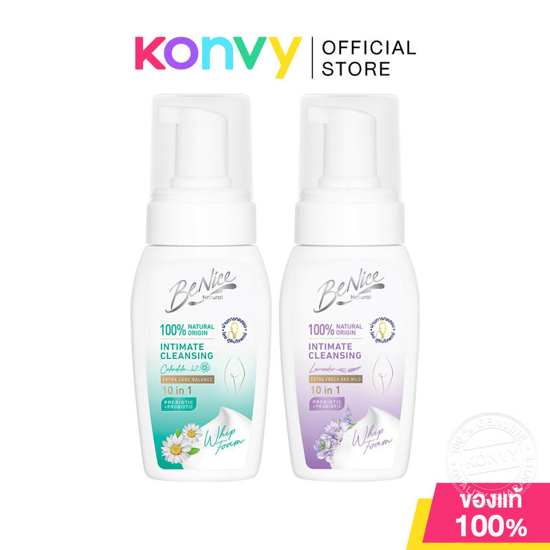 BeNice Feminine Whip Foam บีไนซ์ ผลิตภัณฑ์เพื่อจุดซ่อนเร้นในรูปแบบวิปโฟม 120ml (Extra Fresh And Mild/Extra Care Balance)