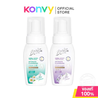 BeNice Feminine Whip Foam บีไนซ์ ผลิตภัณฑ์เพื่อจุดซ่อนเร้นในรูปแบบวิปโฟม 120ml (Extra Fresh And Mild/Extra Care Balance)