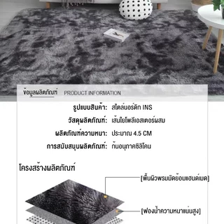 พรม 40*60cm พรมปูพื้นห้องนอน พรมปูพื้น พรมห้องนั่งเล่น พรมขนนุ่ม ผ้าปูพื้นพรมก พรมขนสั้น ขนนิ่ม ตกแต่งสวย มีหลายขนาด COD