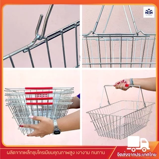 ตะกร้าซุปเปอร์มาเก็ตตระกร้าถือในของตามห้าง สีเงิน