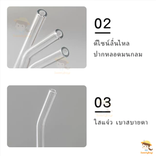 SWEETYBAYI หลอดดูดน้ํา 20 ซม. ทําความสะอาดง่าย หลอดดูดแก้ว เส้นผ่านศูนย์กลางกว้าง หลอดแก้ว ใช้หลอดซ้ํา
