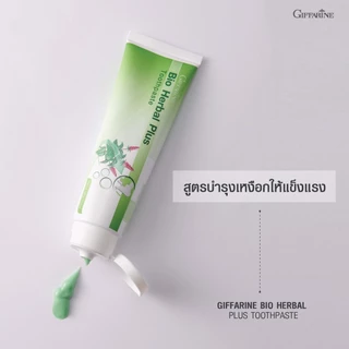 ยาสีฟัน ยาสีฟันกิฟฟารีน Bioherbal GIFFARINE ที่มีส่วนผสมของสมุนไพร ดูแลเหงือกและฟันให้แข็งแรง