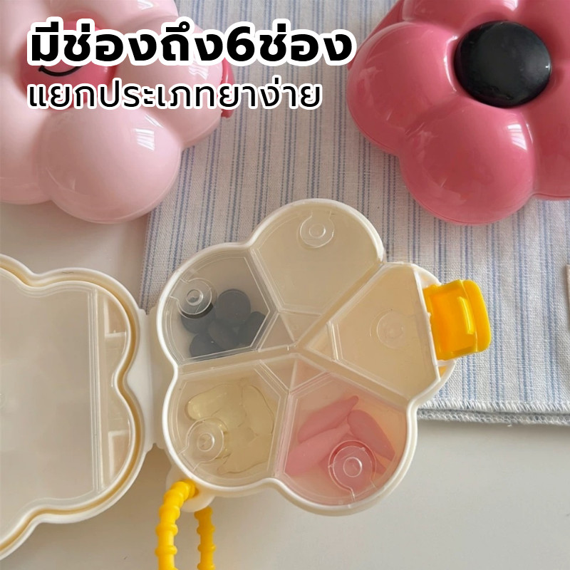 กล่องใส่ยา กล่องยาแบบพกพาขนาดเล็กมัลติฟังก์ชั่น กล่องจัดระเบียบโดปามีนพร้อมตัวแบ่ง กล่องเครื่อง กล่องใส่ยาแบบพกพา - รูปที่ 2