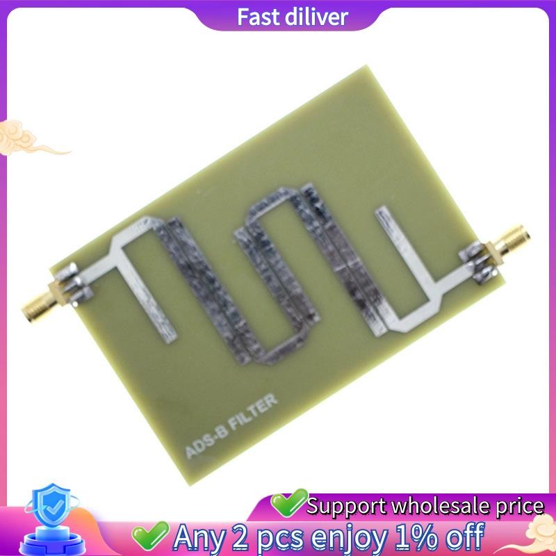 ADS-B โมดูลกรองช่วงกว้าง ADS-B แผ่นกรอง Multi-Function สะดวกโมดูลสําหรับชิ้นส่วนอิเล็กทรอนิกส์