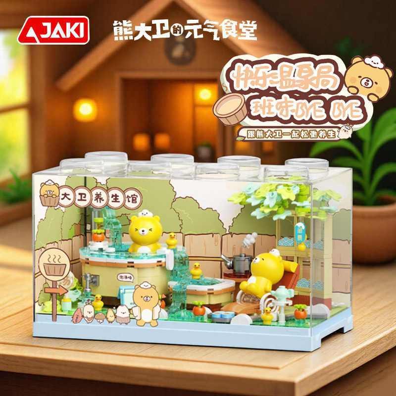 Jaki Jiaqi Bear David Building Blocks Box ของเล่นประกอบเพื่อสุขภาพของพระพุทธเจ้าของขวัญตกแต่งบล็อกอาคารอนุภาคขนาดเล็กในประเทศ