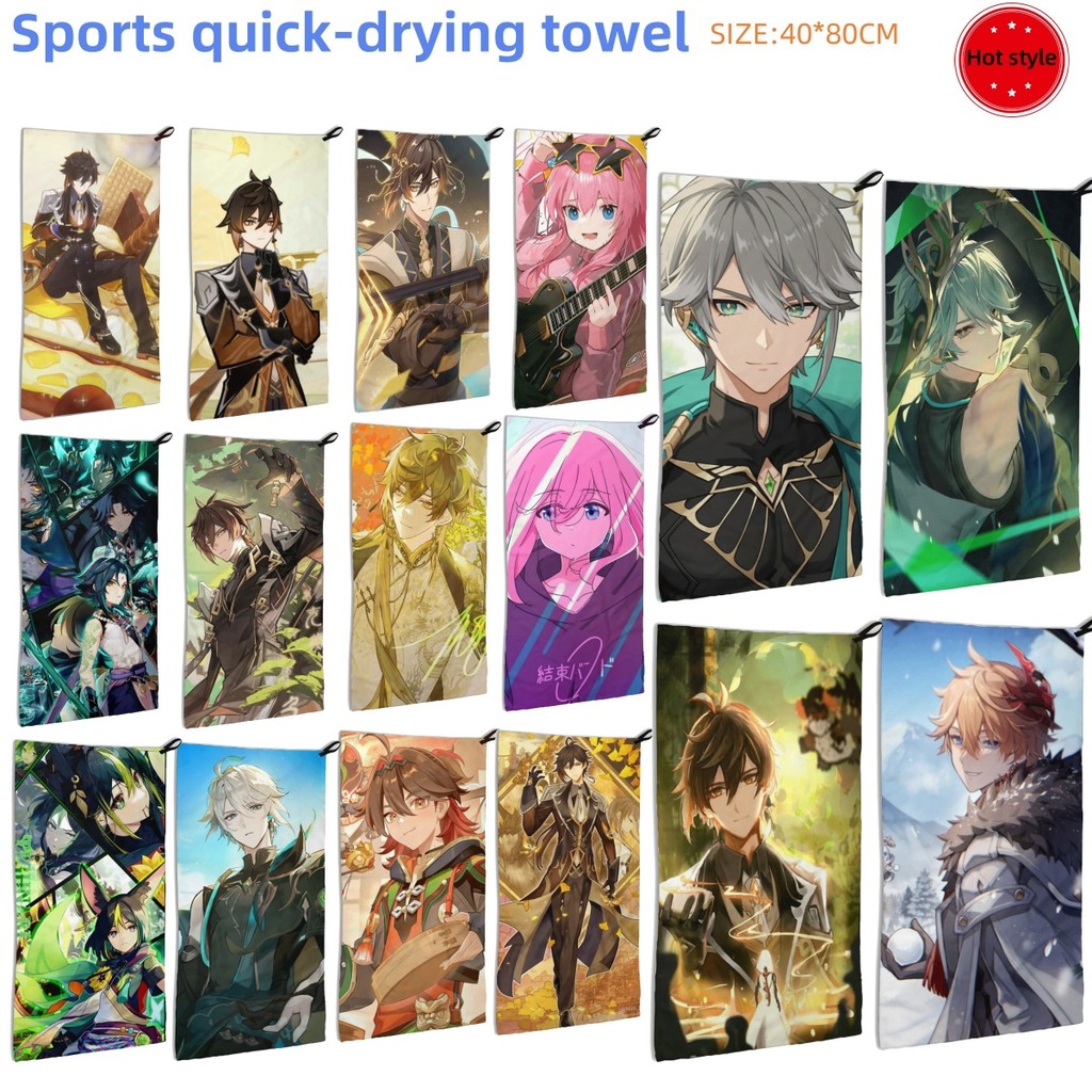 Genshin Impact ผ้าขนหนูกีฬาแห้งเร็ว80*40cmRunning Gym ผ้าเช็ดตัวไมโครไฟเบอร์ Camping ผ้าขนหนู Super 
