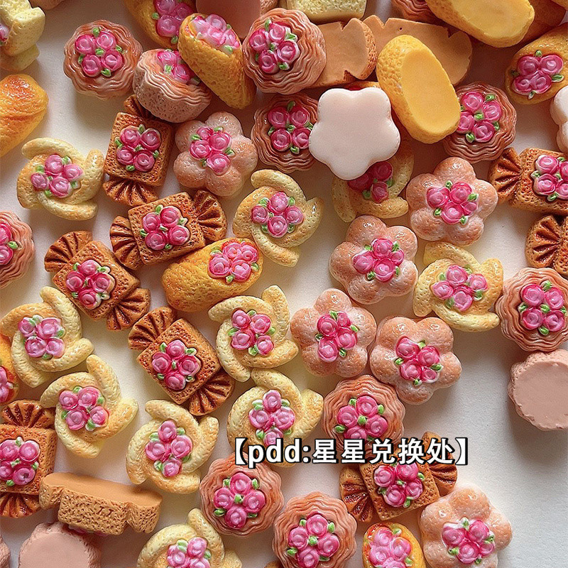 [100 ชิ้นในสต็อก] โรสคริสป์ ~ ขนมบิสกิตขนาดเล็ก เครื่องประดับเรซิน DIY อุปกรณ์เสริม 3D ครีมกิ๊บติดผม วัสดุตกแต่งถ้วย