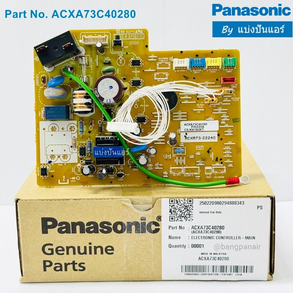 แผงวงจรคอยล์เย็นแอร์พานาโซนิค Panasonic ของแท้ Part No. ACXA73C40280