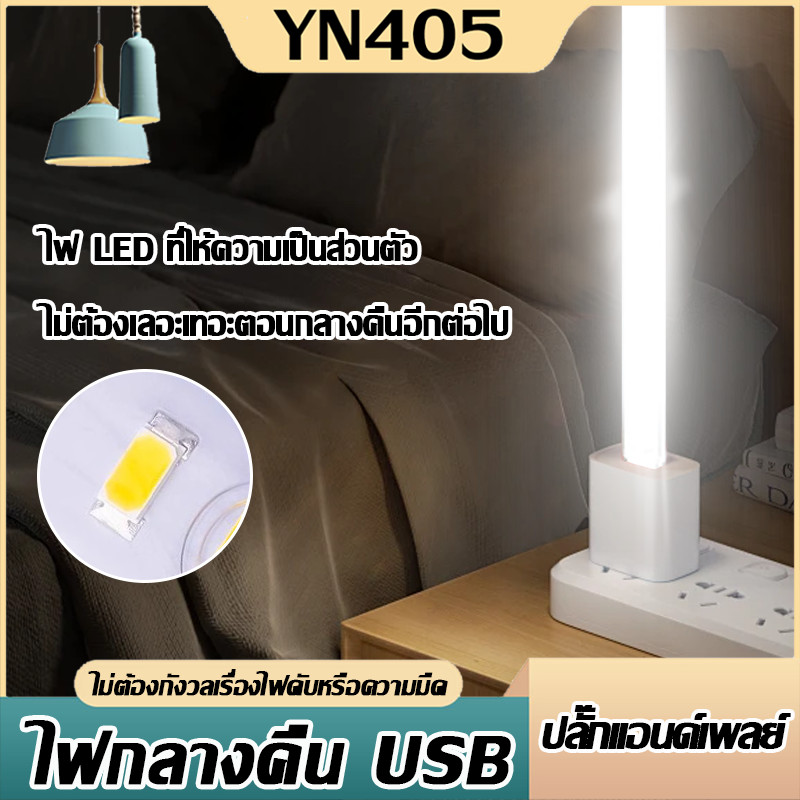 💥ถูกที่สุด💥 โคมไฟอ่านหนังสือ USB LED DC 5V ขนาดเล็ก แบบพกพา สว่างพิเศษ สําหรับพาวเวอร์แบงค์ แล็ปท็อป ไฟกลางคืน USB