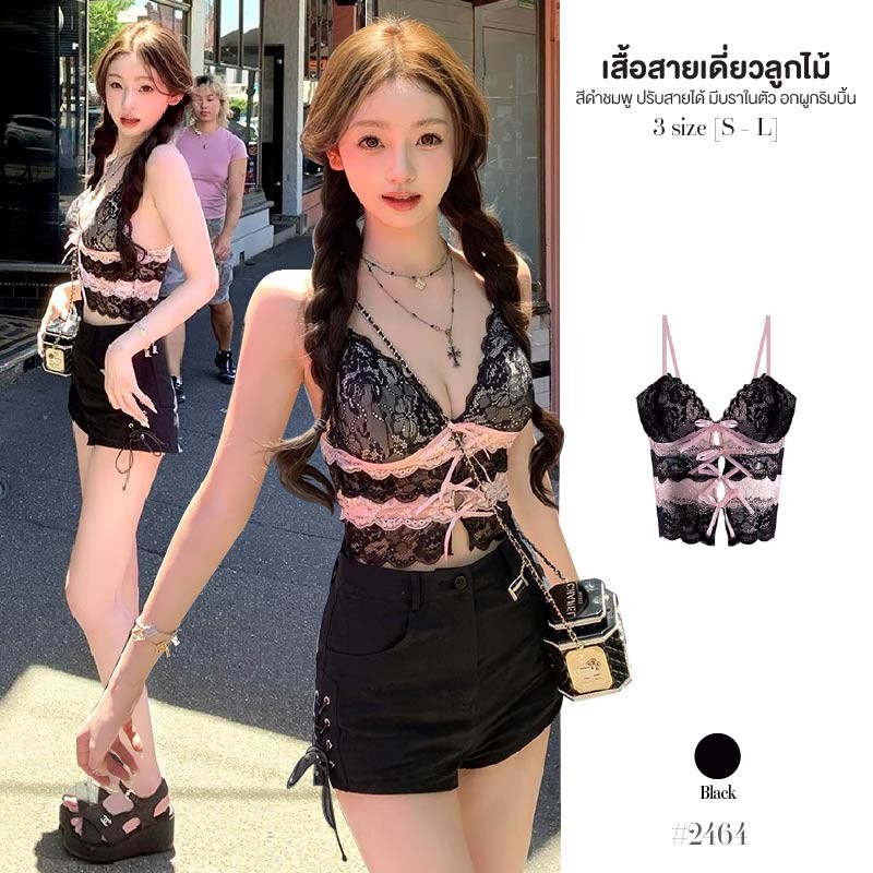 အမျိုးသမီး ခရိုပ်စ် ဝီ-ကော် (V-neck) အနက်ရောင် လက်ချုပ်/လက်တော့်လပ် ပိုးကူလေး ဆံပင်ကြိုးပြင်နိုင် + ဘရာပါ + အတွင်းခံပါ (Riboon) #2464