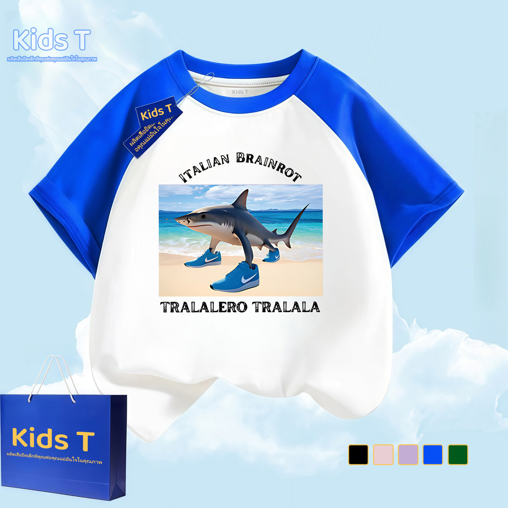 แบรนด์ Kids T เสื้อยืดแขนสั้นลาย tralalero tralala และ tung tung tung sahur จาก Italian Brainrot สำหรับเด็กชาย-หญิง
