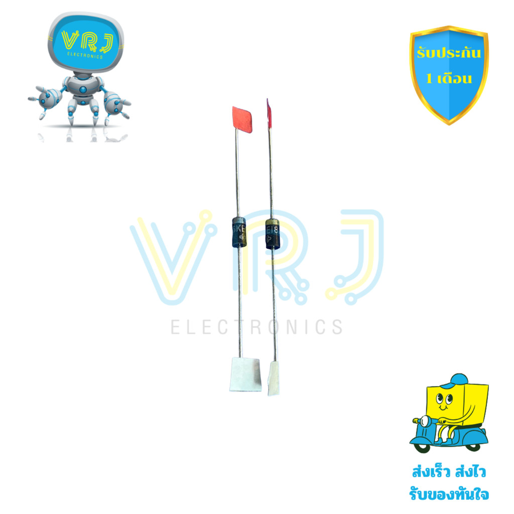 P6KE ไดโอดแรงดันไฟฟ้าเกิน แพ็ค 5 ตัว รุ่นกระแส 6.8A ถึง 400A สำหรับงานป้องกันวงจรไฟฟ้า พร้อมส่งในไทย