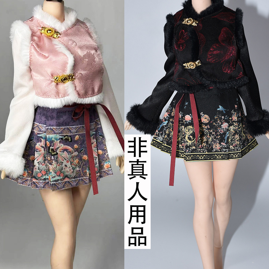 [ผลิตภัณฑ์ที่ไม่ใช่จริง] เสื้อกั๊ก tbleague