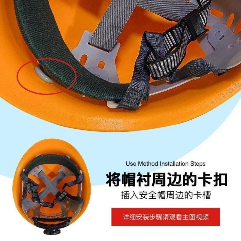 แผ่นรองหมวกกันน็อคแบบถอดได้ สี่จุด อุปกรณ์ดูดซับเหงื่อสากล หมวกกันน็อคไซต์งาน ไฟเบอร์กลาส หมุนได้ ทนทาน WZAS - รูปที่ 3