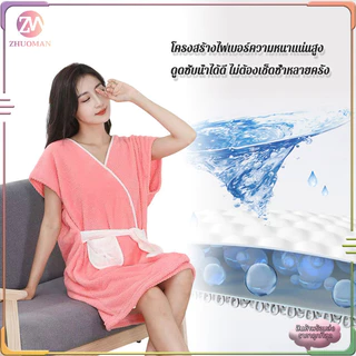 เสื้อคลุมอาบน้ำ ชุดคลุม 2 in 1ผ้าขนหนูคลุมอาบน้ำ ผ้าเช็ดตัวและเสื้อคลุม เนื้อผ้านิ่มสบาย ดูดซับน้ำได้ดี ไม่เป็นขุย
