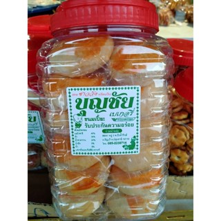ขนมเปี๊ยะไส้ถั่ว ไส้ฟัก ไส้เผือก บุญชัย กระปุกเล็ก&ใหญ่