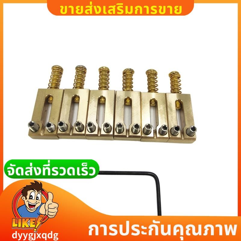 กีตาร์ไฟฟ้าสะพานอานทองเหลือง 10.5 มม. ชิ้นส่วน Tremolo กีตาร์ไฟฟ้าสะพาน String อานกีตาร์อะไหล่