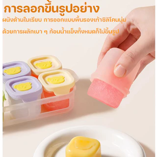 Berma Baby กล่องเก็บอาหารเด็ก ซิลิโอน PP แบ่งส่วน ไม่ปนกลิ่น บล็อคซิลิโคนเก็บอาหาร