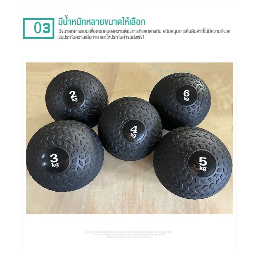 Slam Ball 2KG - 10KGสแลมบอล ผิวปุ่ม ลูกบอลทุ่ม ออกกำลังกาย บอลกำลังกายฟิตเนสลูกบอลทุ่มน้ำหนัก