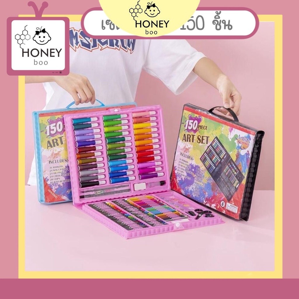 พาเลทชุดระบายสี อุปกรณ์ระบายสี 150 ชิ้น อุปกรณ์ระบายสี พาเลทชุดระบายสี เซ็ทใหญ่ ชุดกล่องสี รวมสีไม้