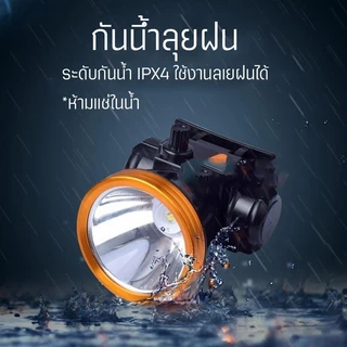 🔥QA🔥ซื้อ 1 ฟรี 1 ไฟฉายคาดหัว ไฟคาดหัว ชาร์จไฟได้ แสงไฟขาว ไฟฉายLED ใช้งานง่าย ไฟกรีดยาง ไฟส่องกบ ไฟส่องปลา หัวไฟฉาย