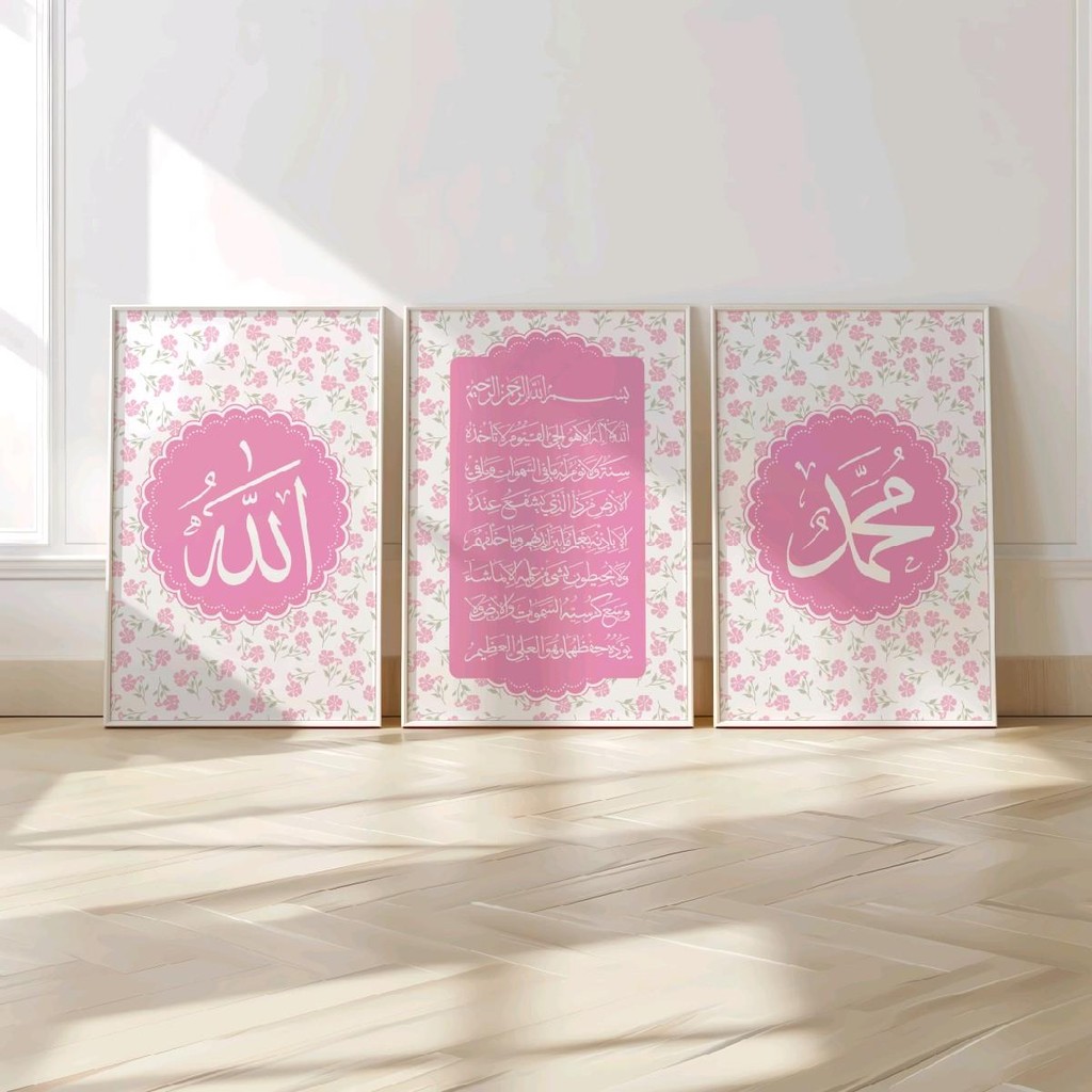 ตกแต่งผนังอิสลาม ALLAH, MUHAMMAD, AYAT KURSI Aesthetic Blue Pink | น่ารักตกแต่งห้องสาวน่ารักตกแต่งผน