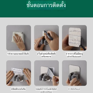 ที่แขวนไม้กวาด ที่หนีบไม้กวาดไม้ถูพื้ ที่เก็บไม้กวาดติดผนัง สเตนเลส304 ติดทน ปรับได้อัตโนมัติ ติดง่าย ตะขอจัดเก็บอุปกรณ์