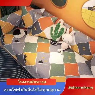 ผ้าปูโซฟากันลื่น ลายการ์ตูน สไตล์มินิมอล ผ้ารองโซฟา ตกแต่งบ้าน ป้องกันฝุ่น